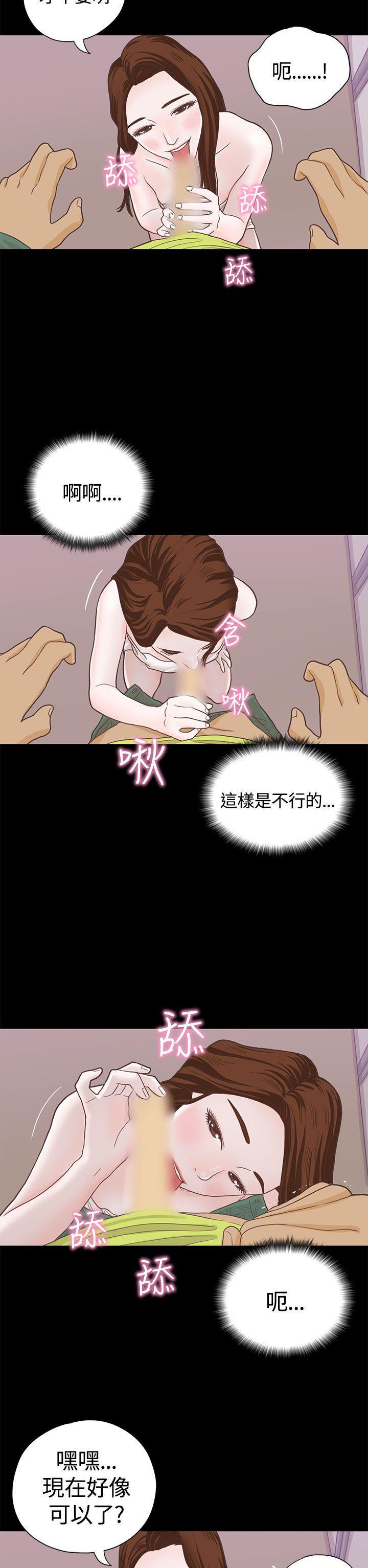 孙尚香无惨漫画韩漫全集-第6话无删减无遮挡章节图片 