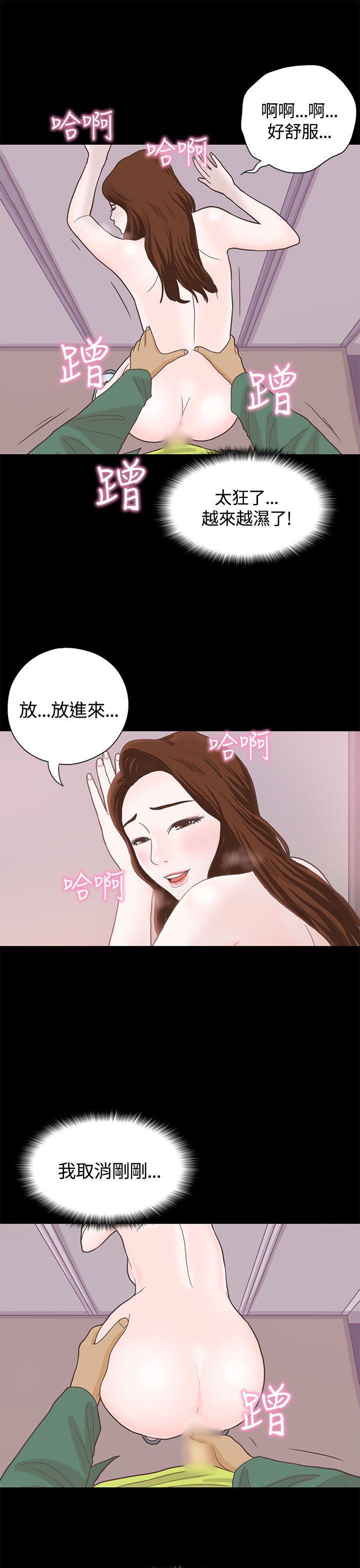 孙尚香无惨漫画韩漫全集-第6话无删减无遮挡章节图片 