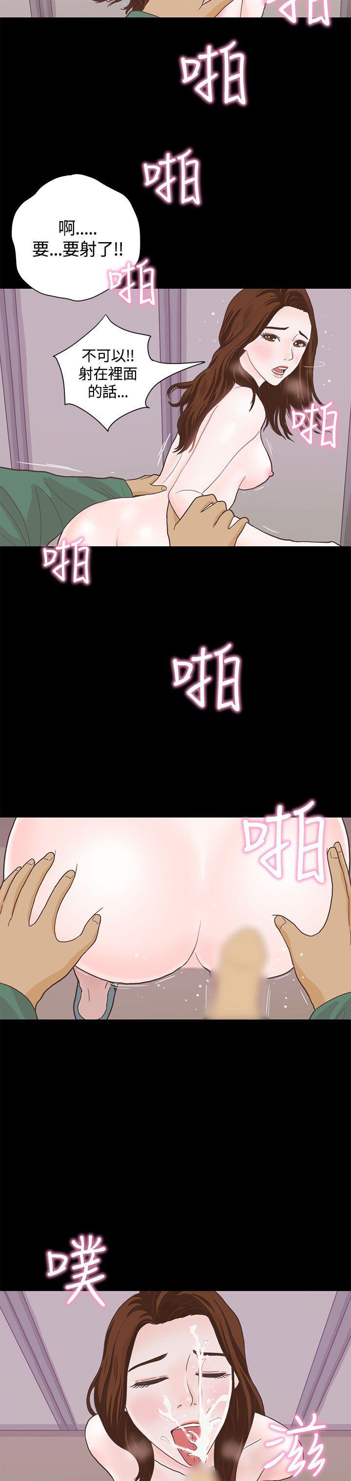 孙尚香无惨漫画韩漫全集-第6话无删减无遮挡章节图片 