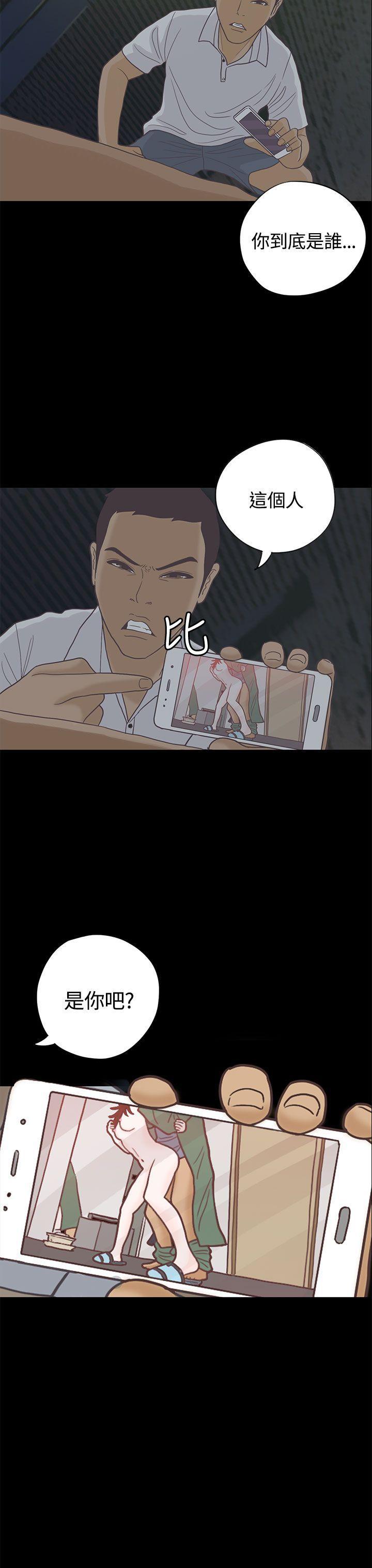 孙尚香无惨漫画韩漫全集-第6话无删减无遮挡章节图片 