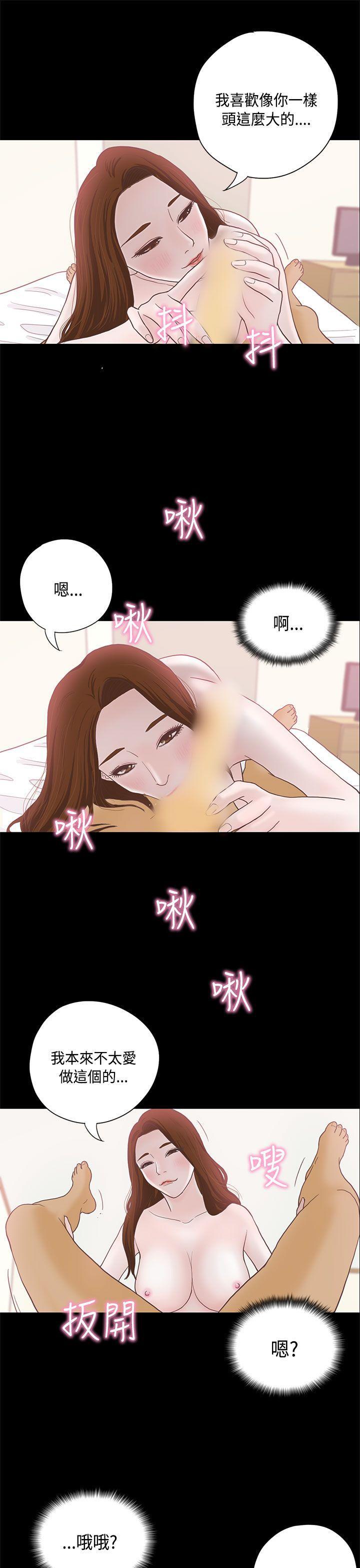 孙尚香无惨漫画韩漫全集-第7话无删减无遮挡章节图片 
