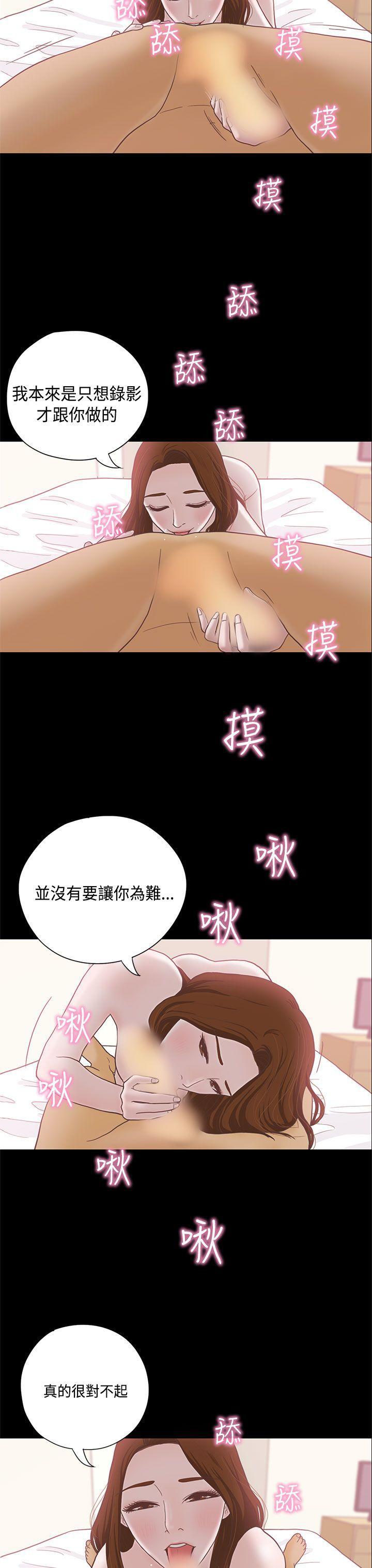 孙尚香无惨漫画韩漫全集-第7话无删减无遮挡章节图片 