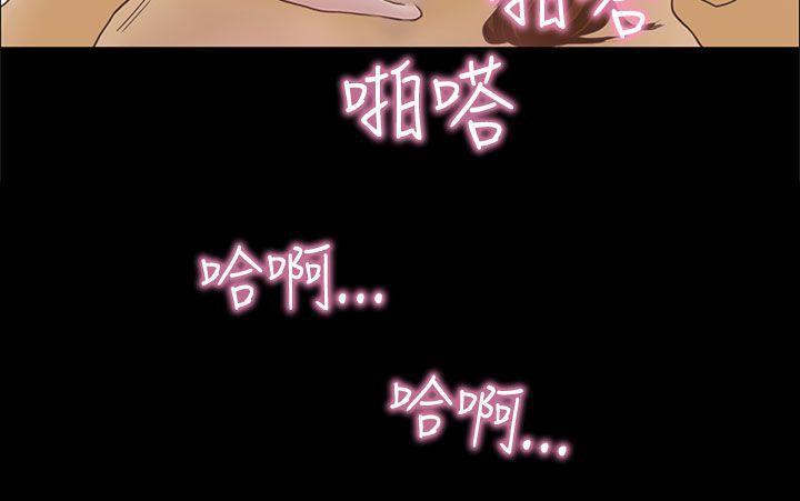 孙尚香无惨漫画韩漫全集-第7话无删减无遮挡章节图片 
