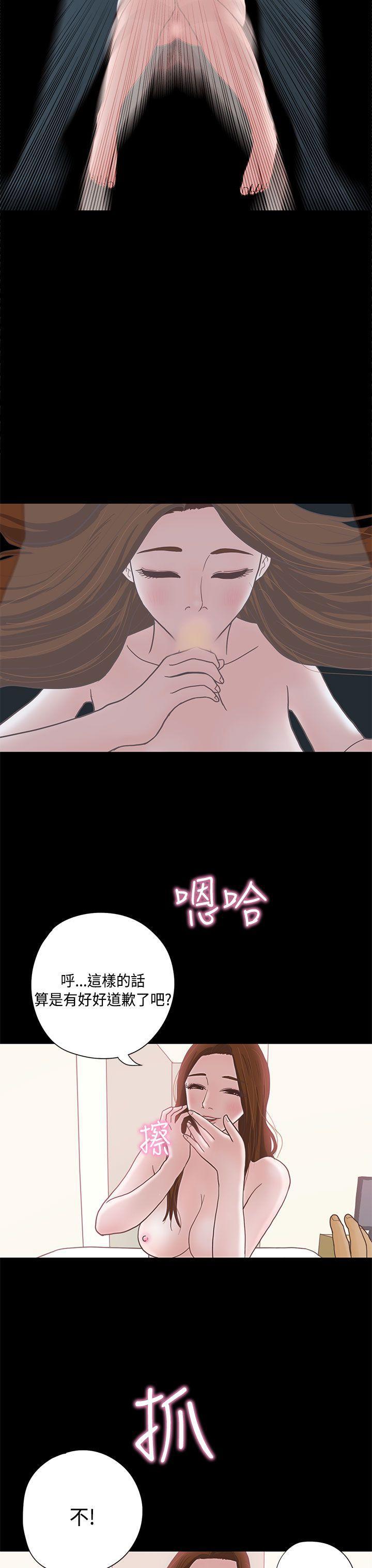 孙尚香无惨漫画韩漫全集-第7话无删减无遮挡章节图片 