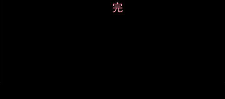 孙尚香无惨漫画韩漫全集-第7话无删减无遮挡章节图片 