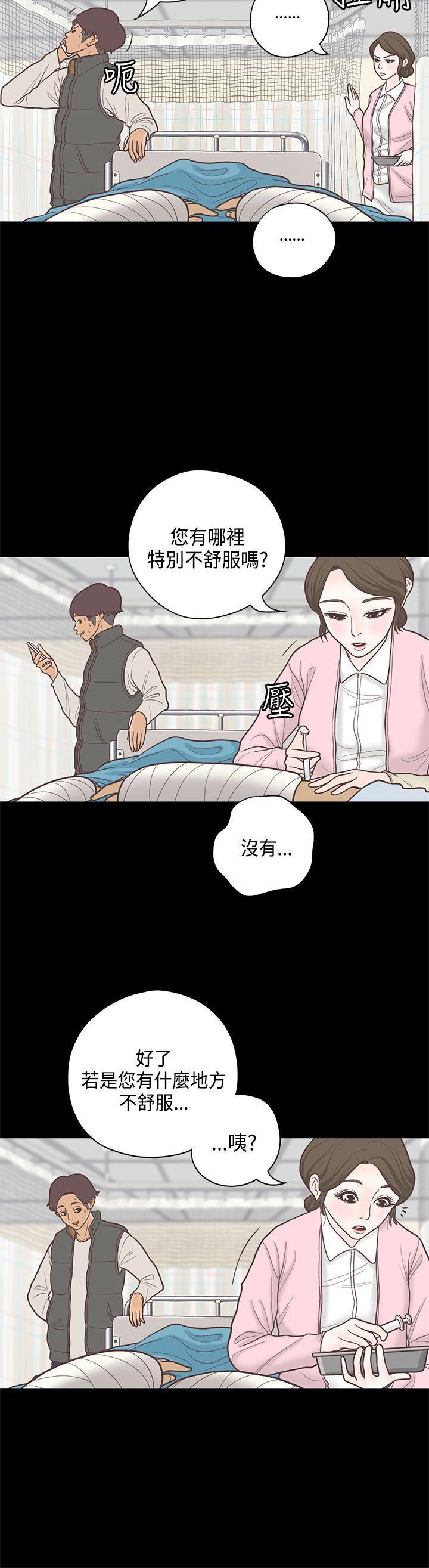 孙尚香无惨漫画韩漫全集-第8话无删减无遮挡章节图片 