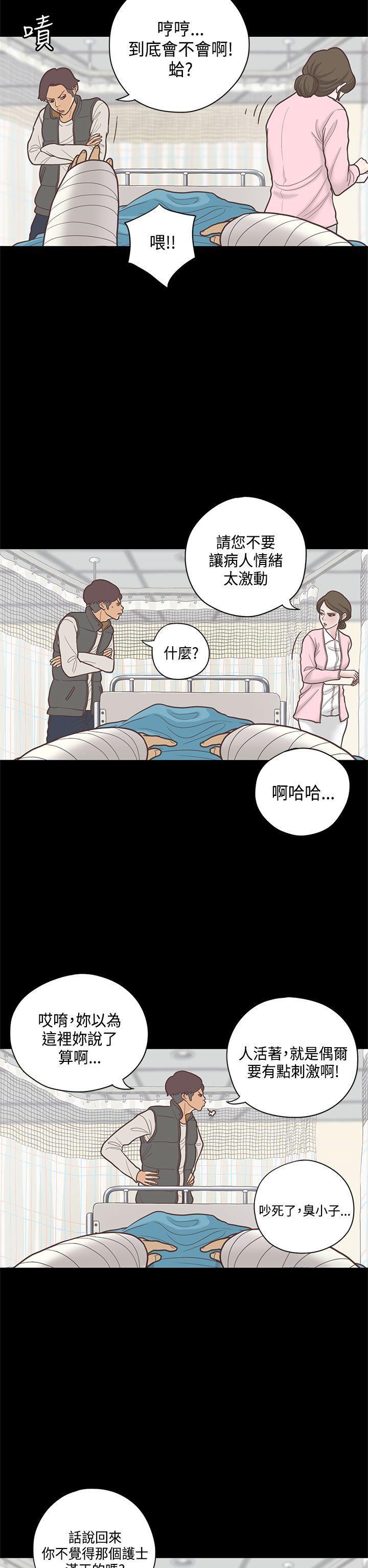 孙尚香无惨漫画韩漫全集-第8话无删减无遮挡章节图片 