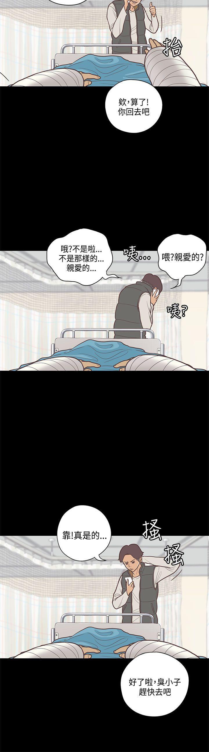 孙尚香无惨漫画韩漫全集-第8话无删减无遮挡章节图片 