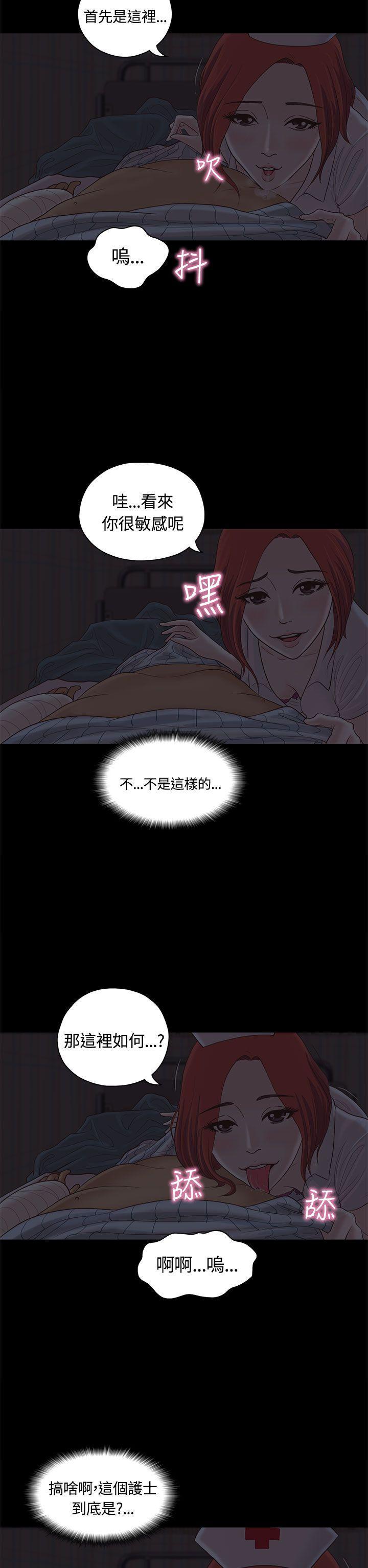 孙尚香无惨漫画韩漫全集-第8话无删减无遮挡章节图片 
