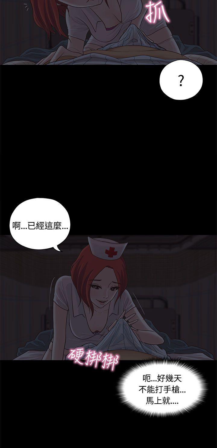 孙尚香无惨漫画韩漫全集-第8话无删减无遮挡章节图片 
