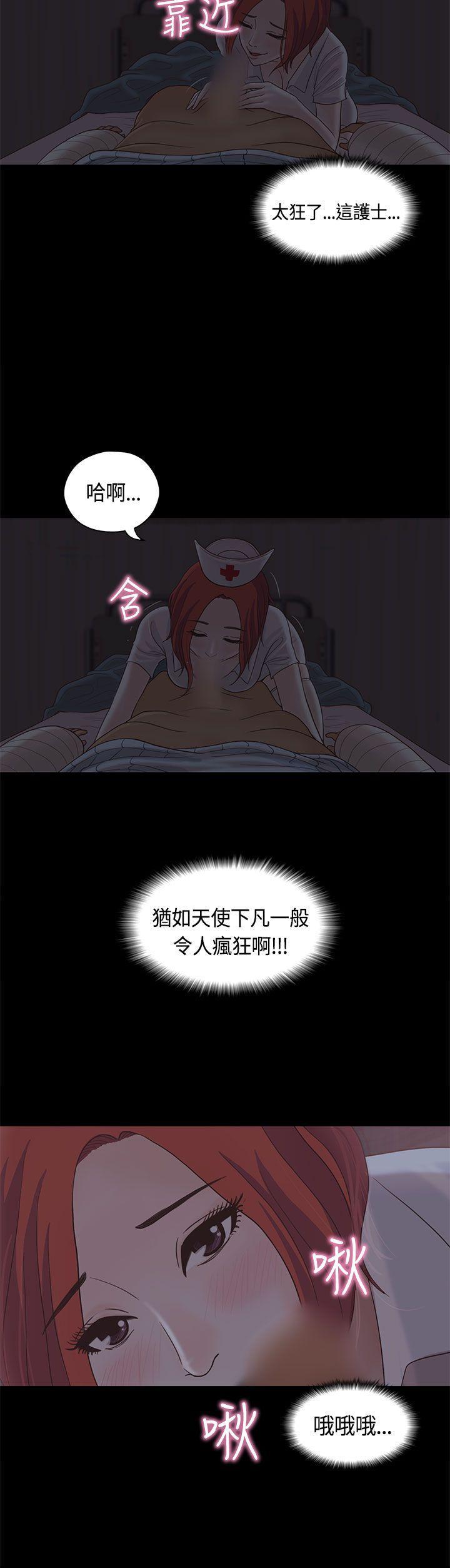 孙尚香无惨漫画韩漫全集-第8话无删减无遮挡章节图片 