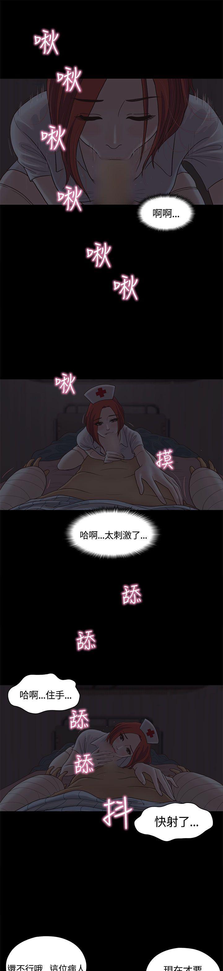 孙尚香无惨漫画韩漫全集-第8话无删减无遮挡章节图片 