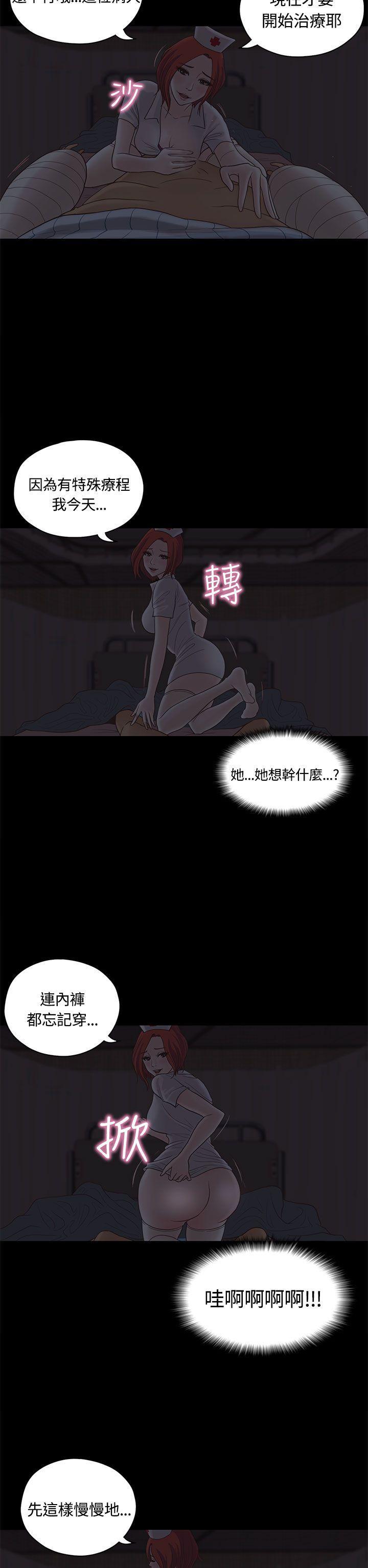 孙尚香无惨漫画韩漫全集-第8话无删减无遮挡章节图片 