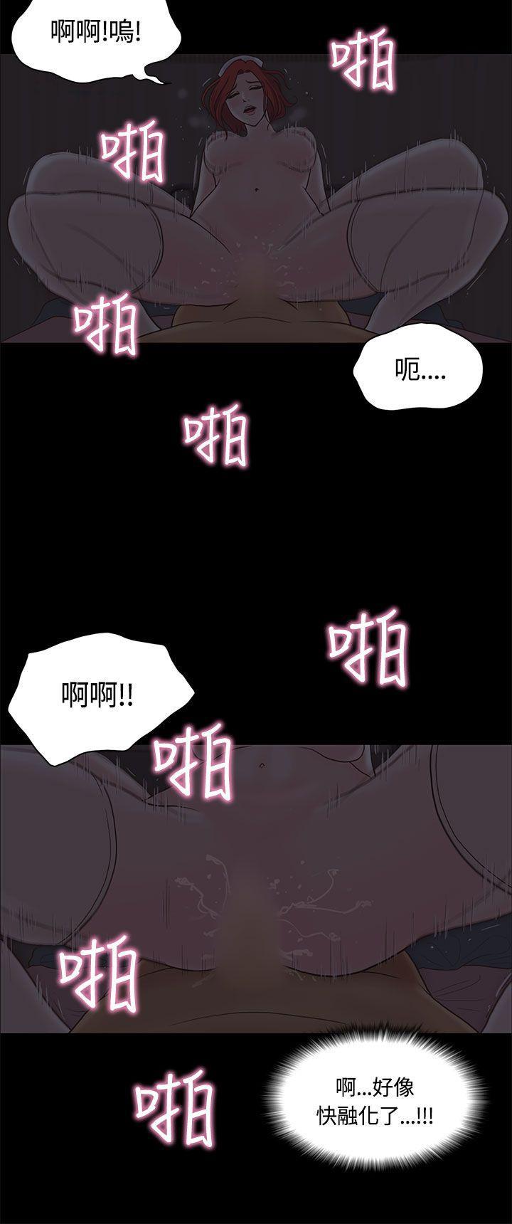 孙尚香无惨漫画韩漫全集-第8话无删减无遮挡章节图片 
