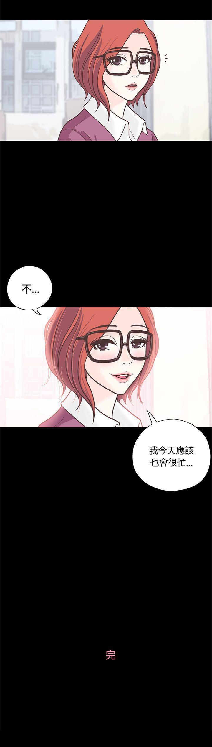 孙尚香无惨漫画韩漫全集-第8话无删减无遮挡章节图片 