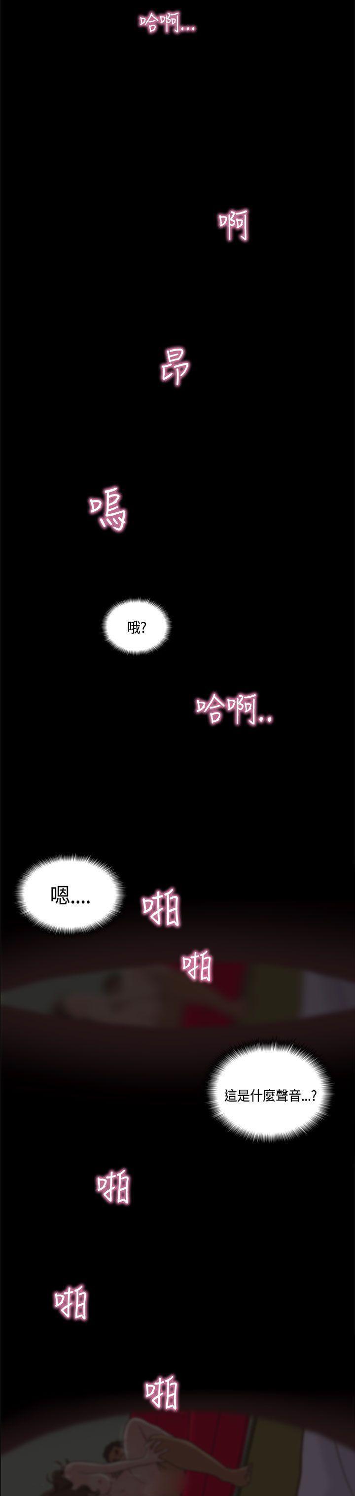 孙尚香无惨漫画韩漫全集-第9话无删减无遮挡章节图片 
