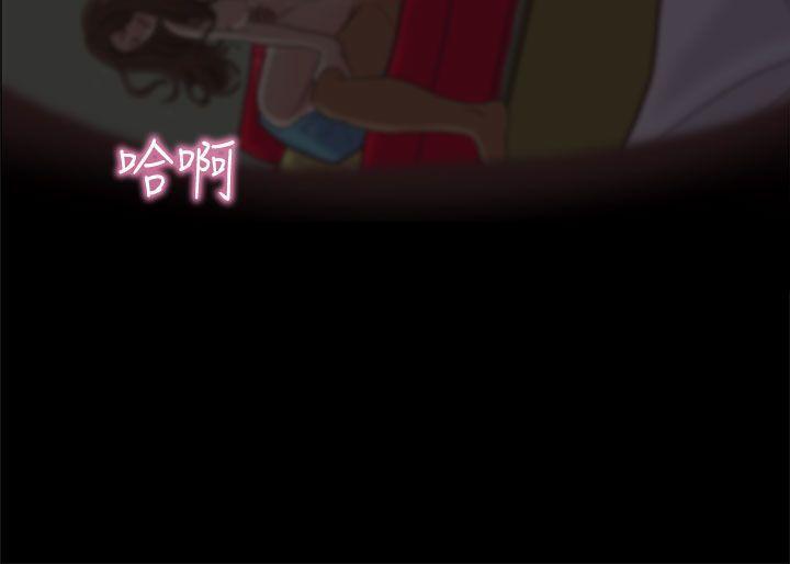 孙尚香无惨漫画韩漫全集-第9话无删减无遮挡章节图片 