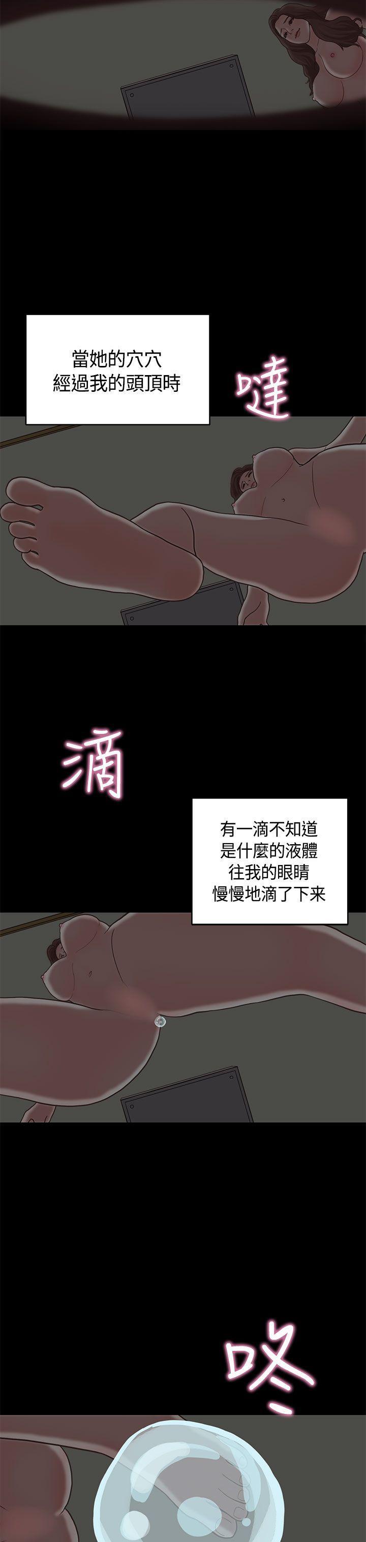 孙尚香无惨漫画韩漫全集-第9话无删减无遮挡章节图片 