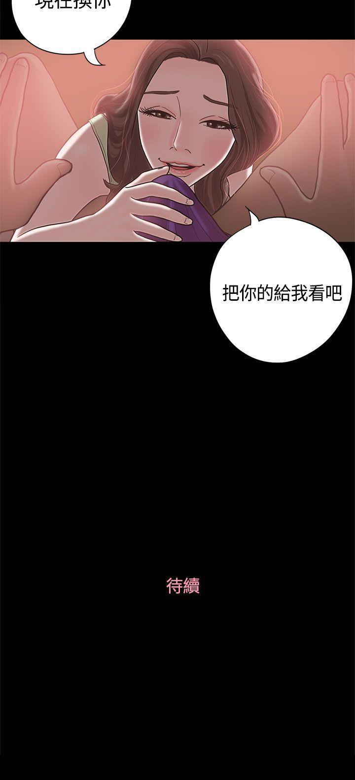 孙尚香无惨漫画韩漫全集-第9话无删减无遮挡章节图片 