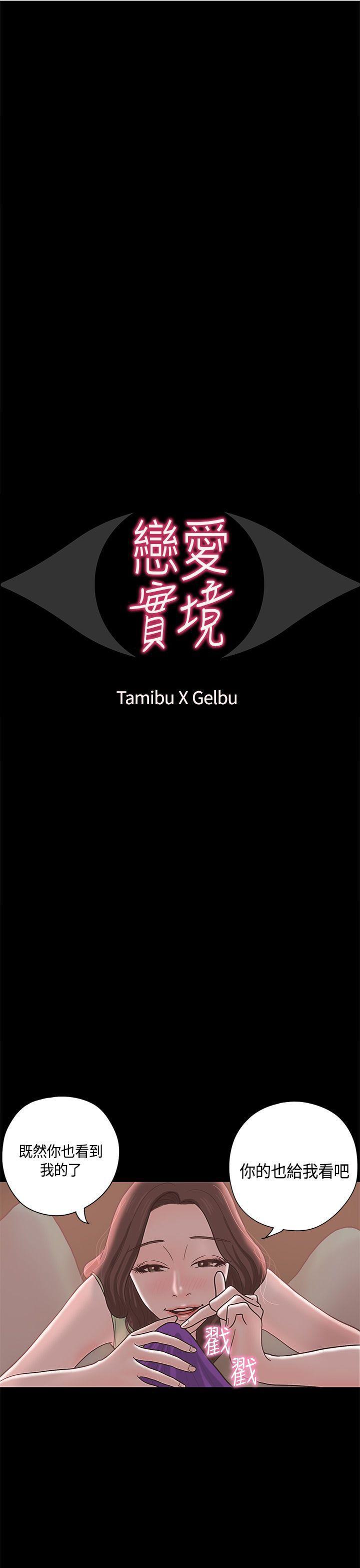 孙尚香无惨漫画韩漫全集-第10话无删减无遮挡章节图片 