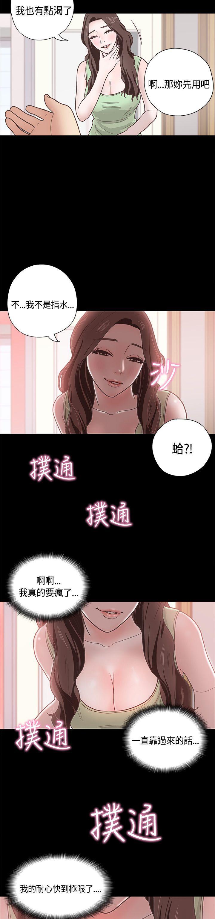 孙尚香无惨漫画韩漫全集-第10话无删减无遮挡章节图片 