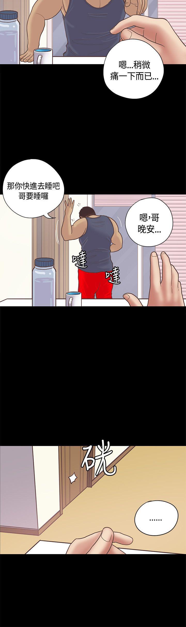 孙尚香无惨漫画韩漫全集-第10话无删减无遮挡章节图片 