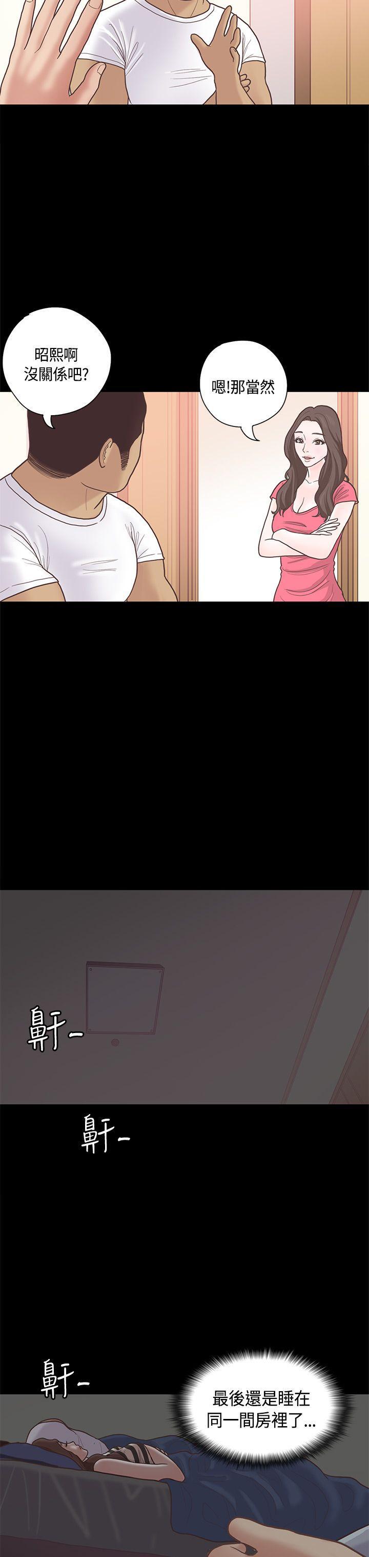 孙尚香无惨漫画韩漫全集-第10话无删减无遮挡章节图片 