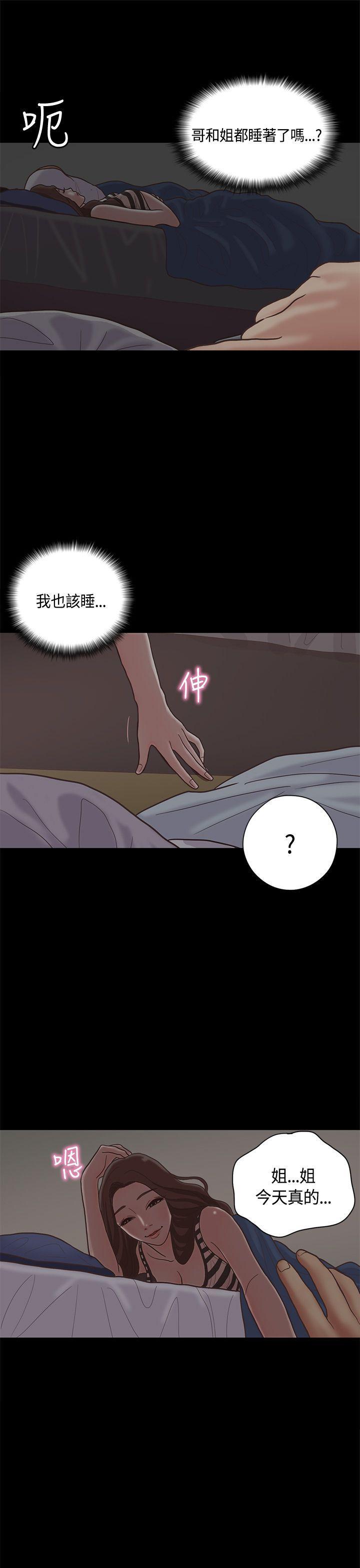 孙尚香无惨漫画韩漫全集-第10话无删减无遮挡章节图片 
