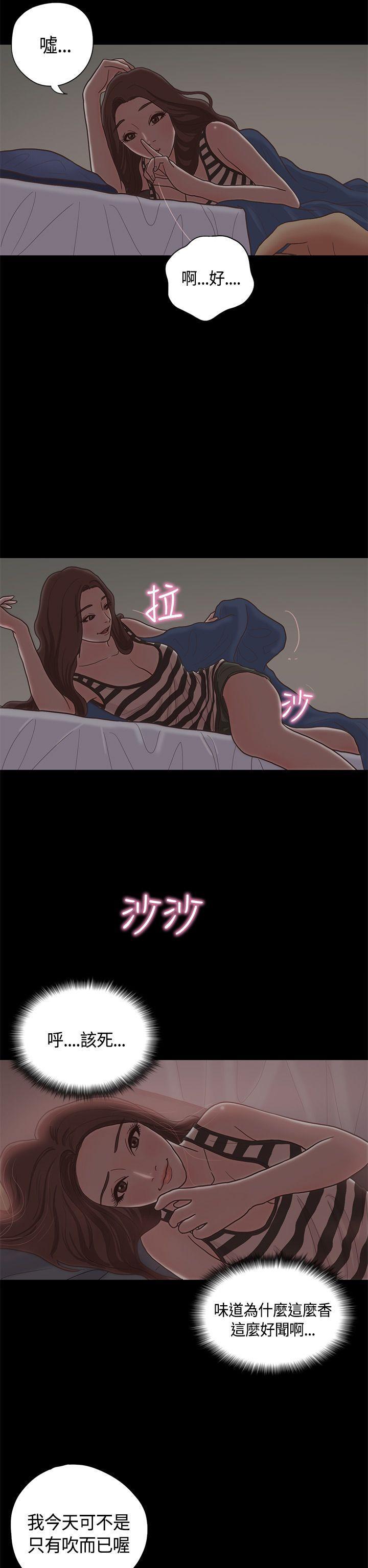 孙尚香无惨漫画韩漫全集-第10话无删减无遮挡章节图片 