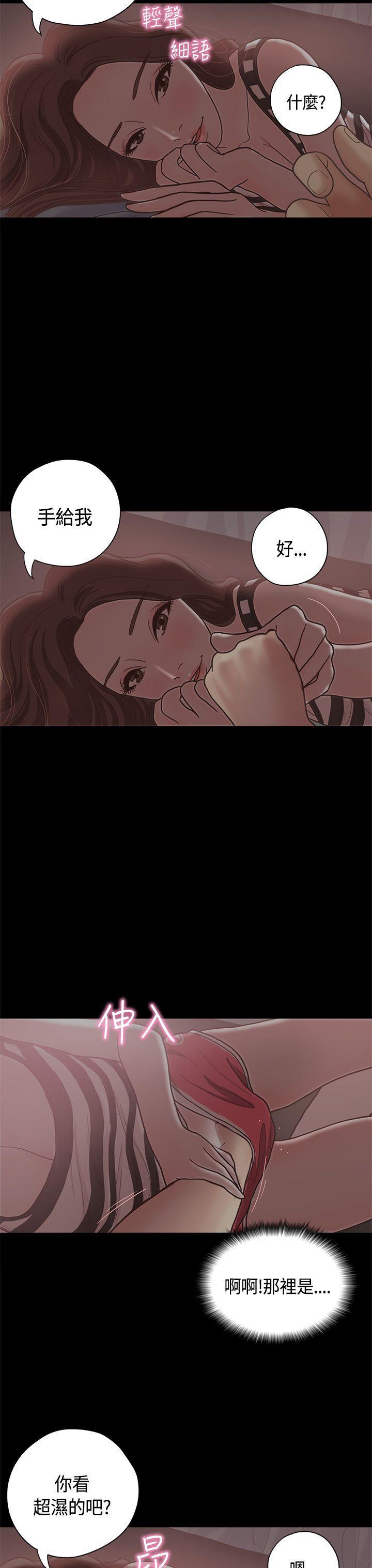 孙尚香无惨漫画韩漫全集-第10话无删减无遮挡章节图片 