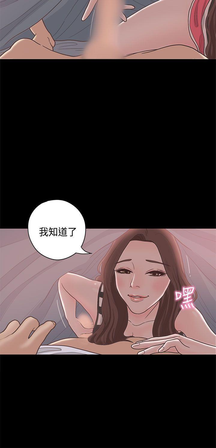 孙尚香无惨漫画韩漫全集-第11话无删减无遮挡章节图片 