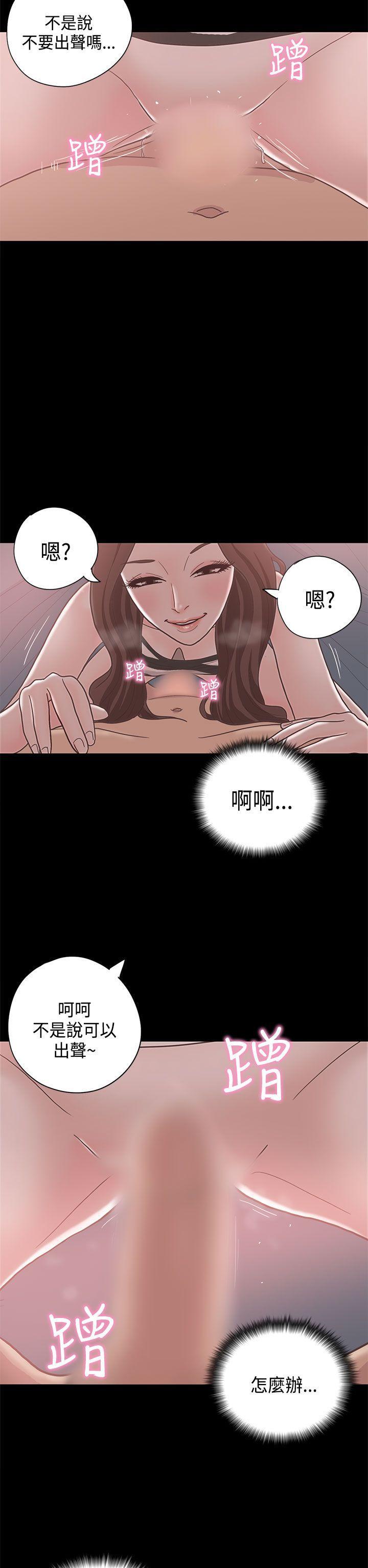 孙尚香无惨漫画韩漫全集-第11话无删减无遮挡章节图片 