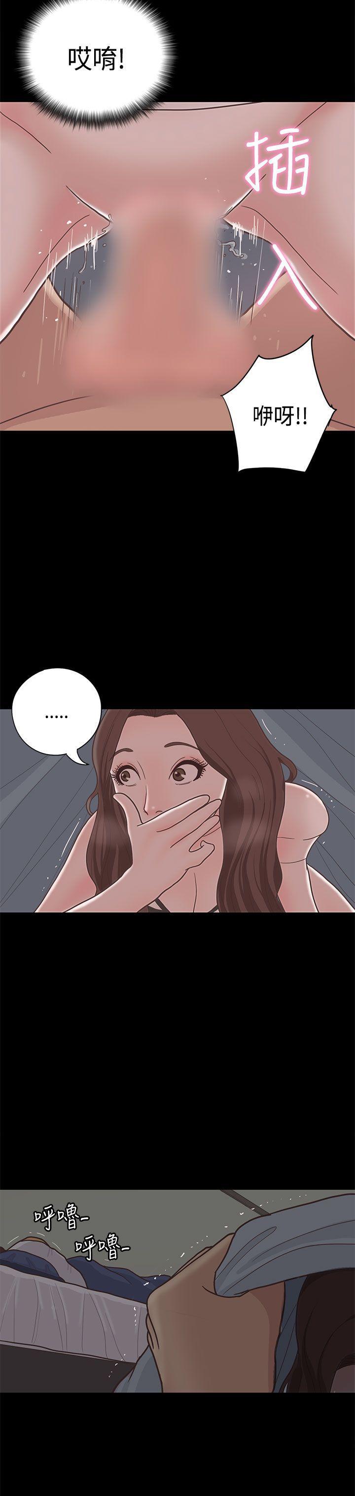 孙尚香无惨漫画韩漫全集-第11话无删减无遮挡章节图片 