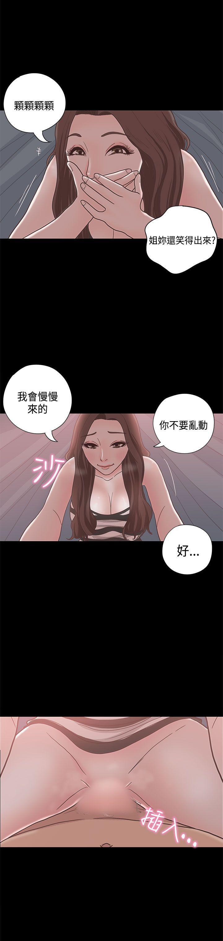 孙尚香无惨漫画韩漫全集-第11话无删减无遮挡章节图片 