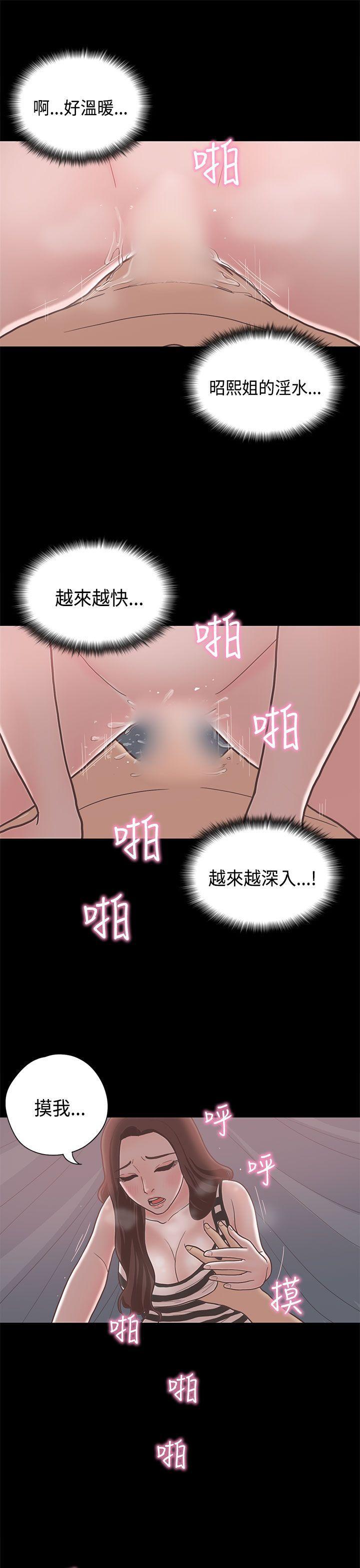 孙尚香无惨漫画韩漫全集-第11话无删减无遮挡章节图片 