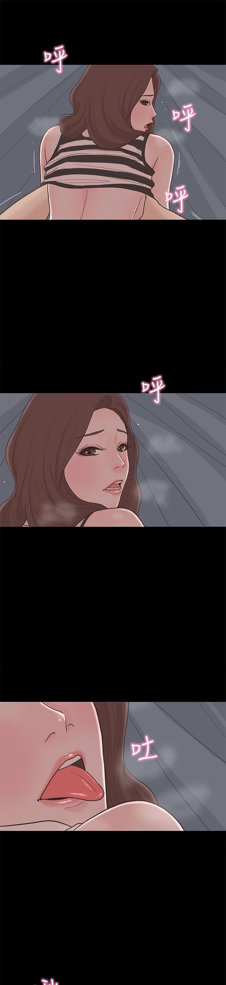 孙尚香无惨漫画韩漫全集-第11话无删减无遮挡章节图片 