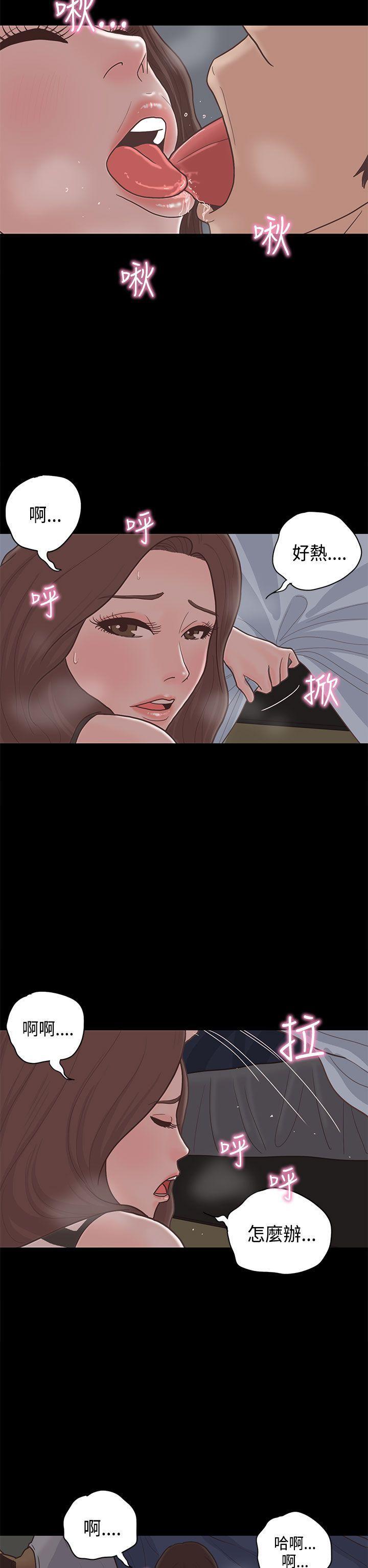 孙尚香无惨漫画韩漫全集-第11话无删减无遮挡章节图片 