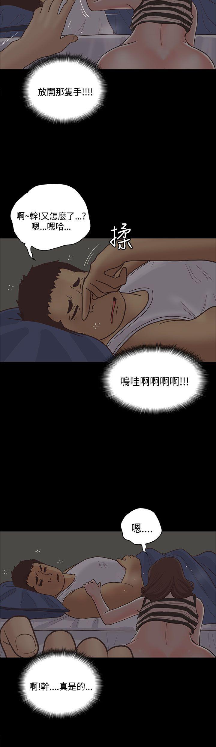 孙尚香无惨漫画韩漫全集-第11话无删减无遮挡章节图片 