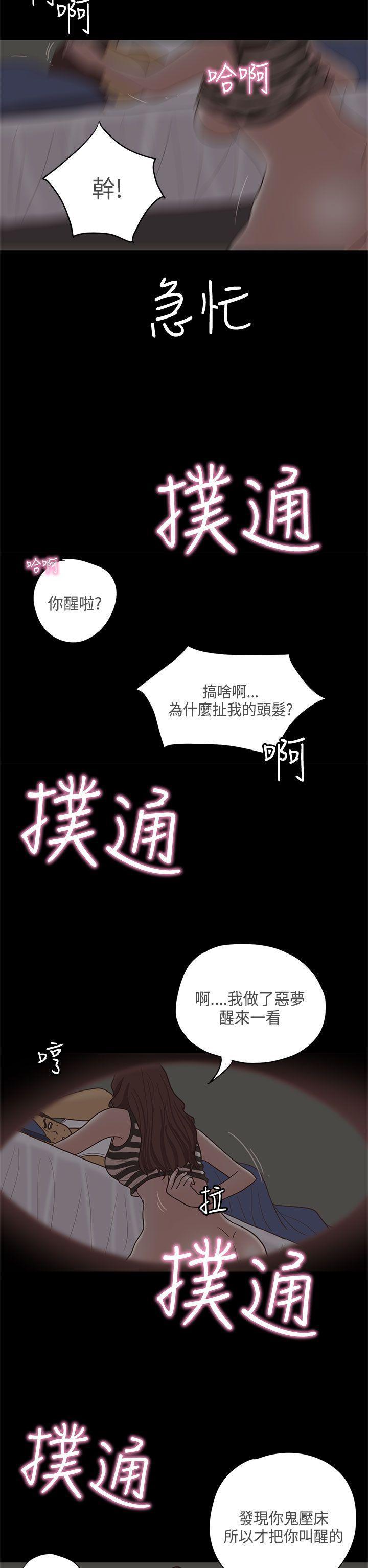 孙尚香无惨漫画韩漫全集-第11话无删减无遮挡章节图片 