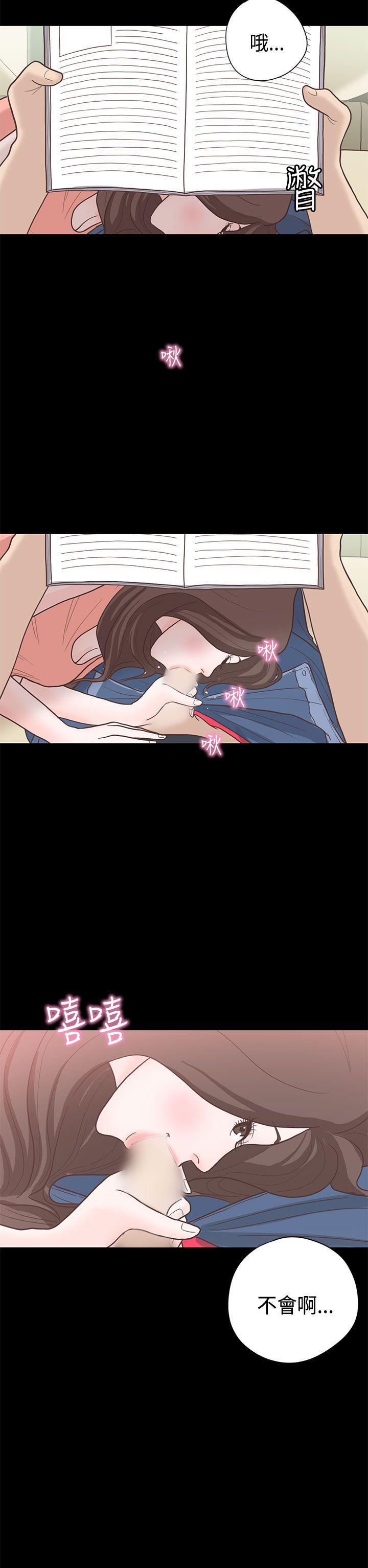 孙尚香无惨漫画韩漫全集-第11话无删减无遮挡章节图片 