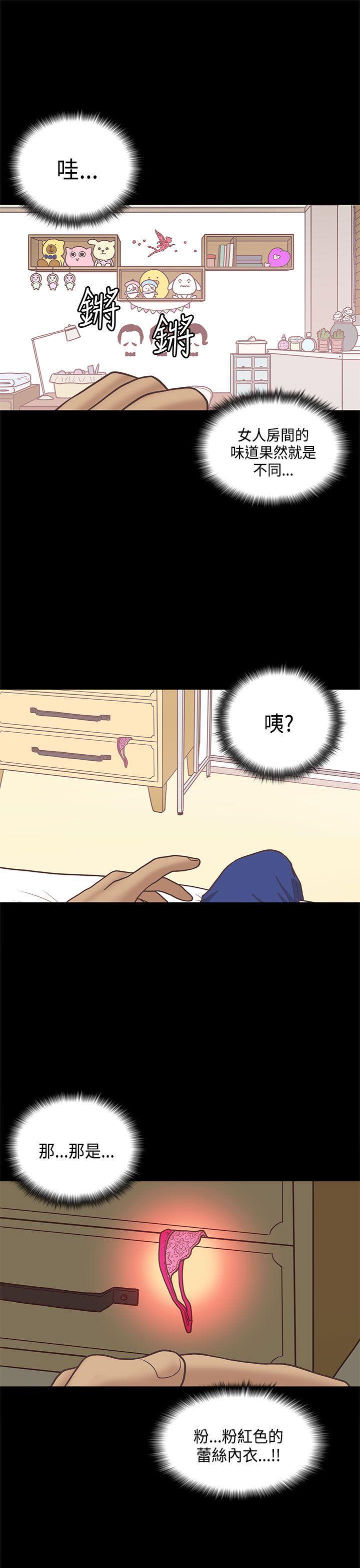 孙尚香无惨漫画韩漫全集-第12话无删减无遮挡章节图片 