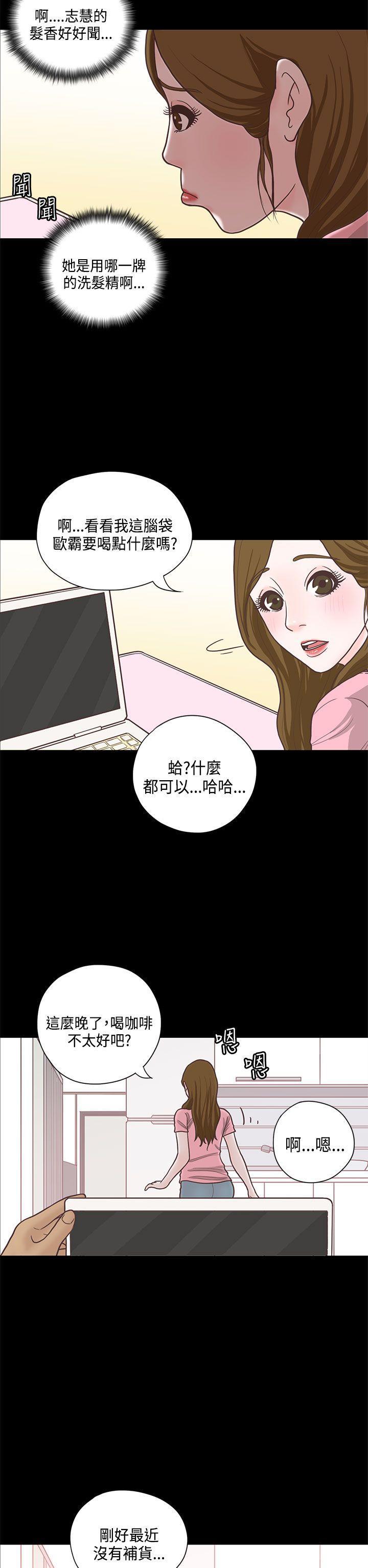 孙尚香无惨漫画韩漫全集-第12话无删减无遮挡章节图片 