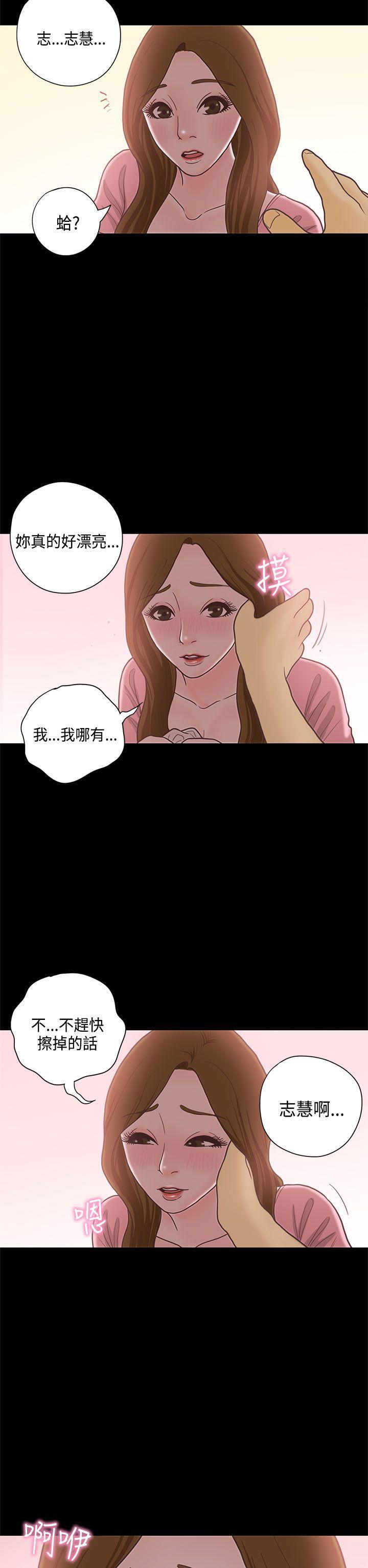 孙尚香无惨漫画韩漫全集-第12话无删减无遮挡章节图片 