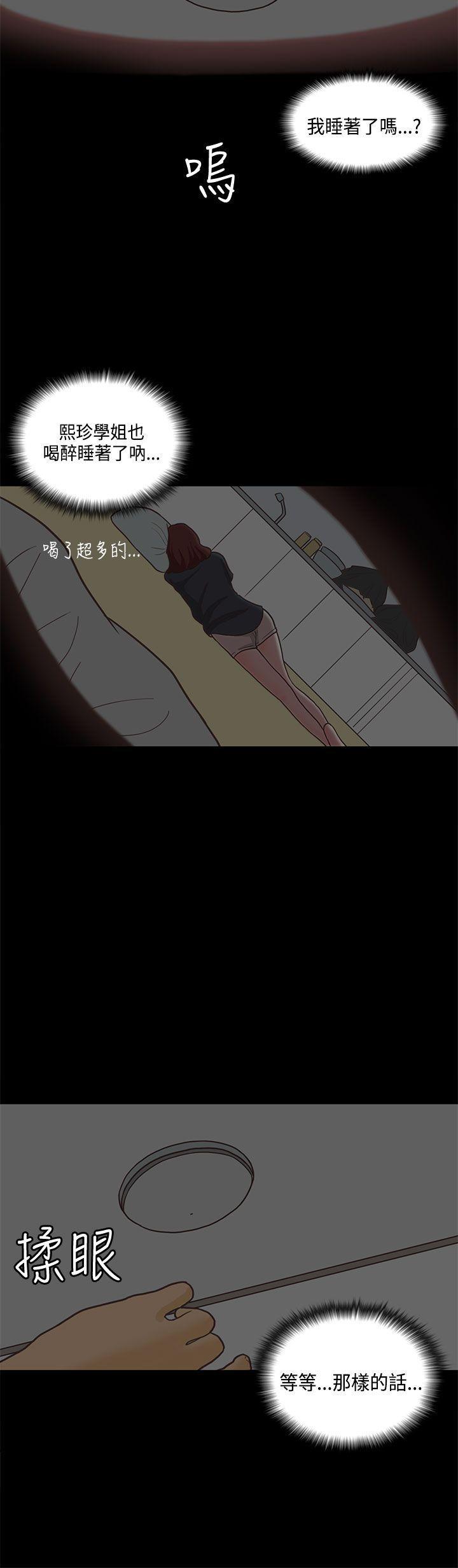 孙尚香无惨漫画韩漫全集-第12话无删减无遮挡章节图片 