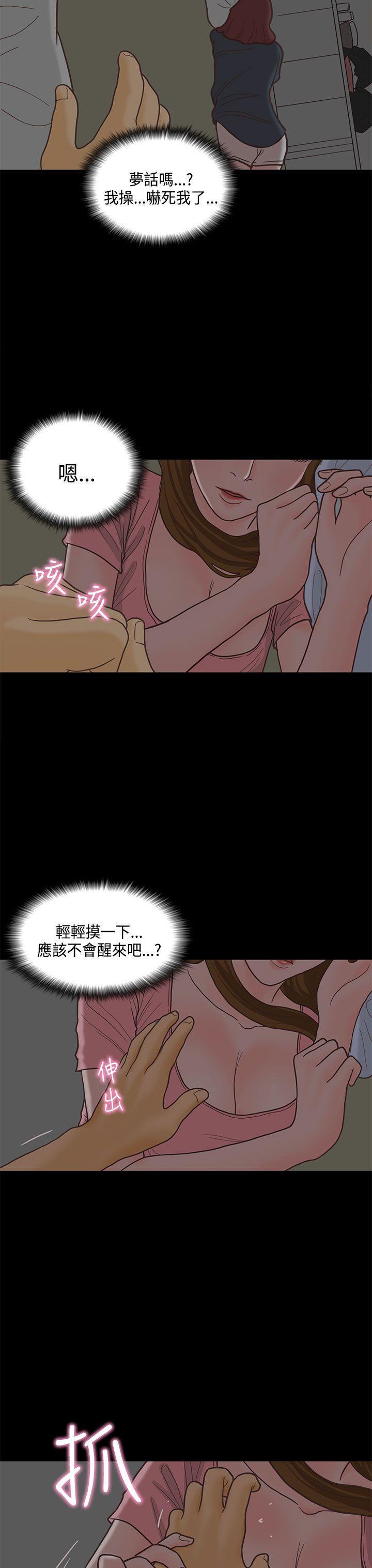 孙尚香无惨漫画韩漫全集-第12话无删减无遮挡章节图片 
