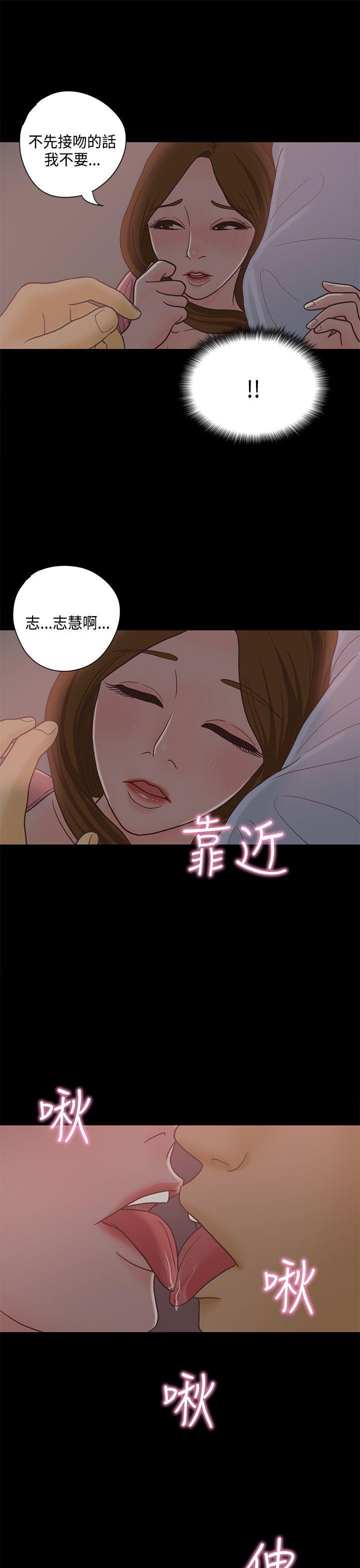 孙尚香无惨漫画韩漫全集-第12话无删减无遮挡章节图片 