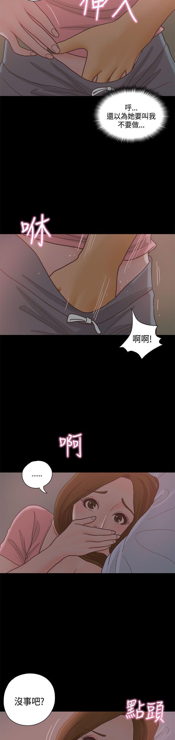 孙尚香无惨漫画韩漫全集-第12话无删减无遮挡章节图片 