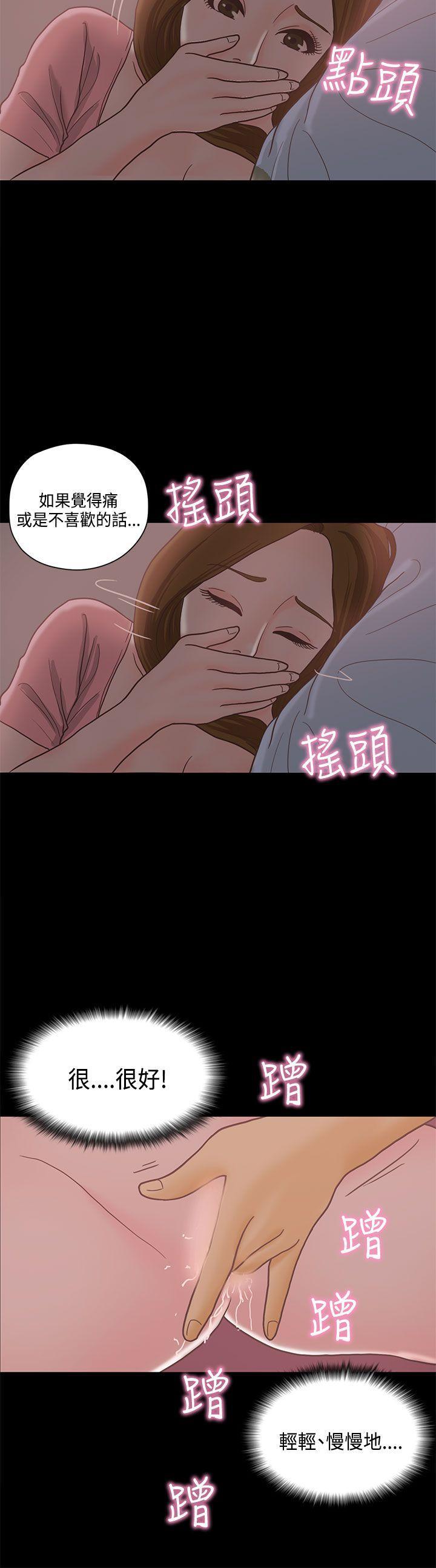 孙尚香无惨漫画韩漫全集-第12话无删减无遮挡章节图片 