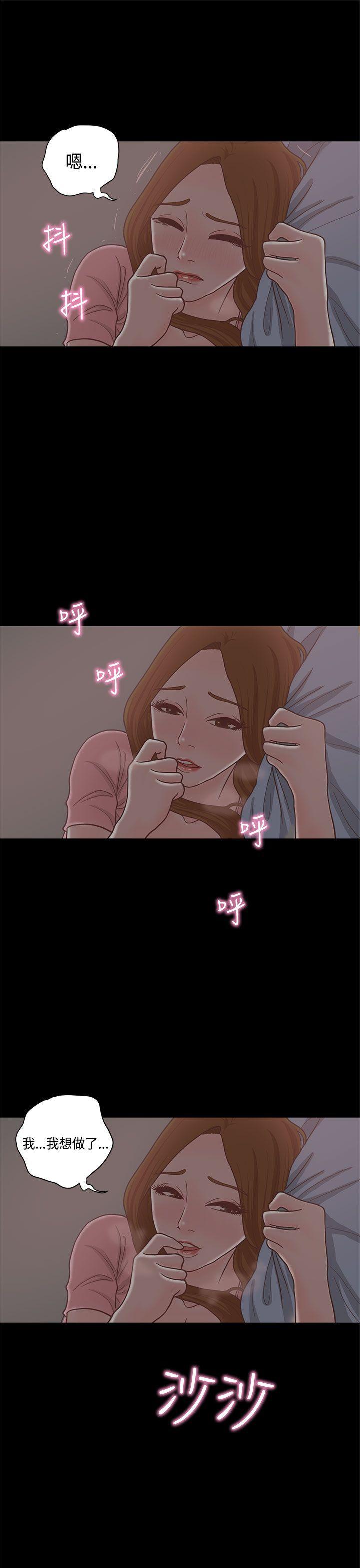 孙尚香无惨漫画韩漫全集-第12话无删减无遮挡章节图片 