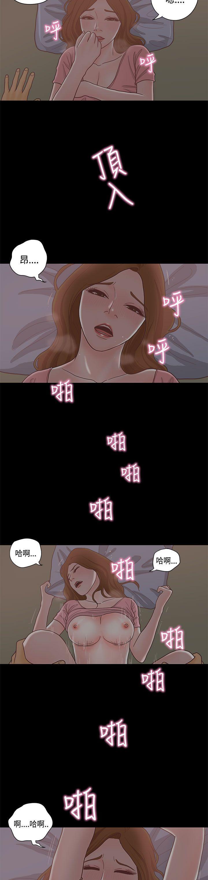 孙尚香无惨漫画韩漫全集-第12话无删减无遮挡章节图片 